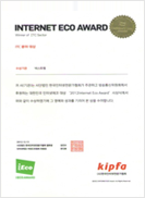 internet eco award