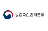 주요 고객사 로고 39