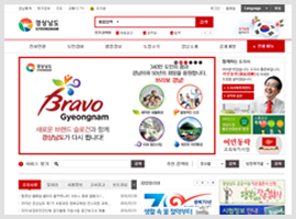 웹로그·모바일 분석 기능 및 적용 사례