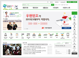 웹로그·모바일 분석 기능 및 적용 사례