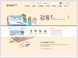 웹로그·모바일 분석 기능 및 적용 사례