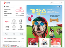 웹로그·모바일 분석 기능 및 적용 사례
