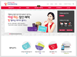 웹로그·모바일 분석 기능 및 적용 사례