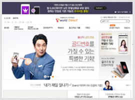 웹로그·모바일 분석 기능 및 적용 사례