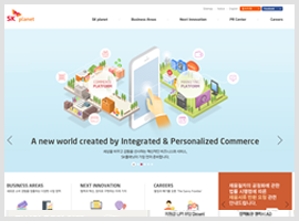 웹로그·모바일 분석 기능 및 적용 사례