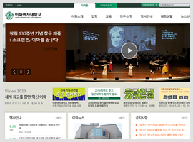 웹로그·모바일 분석 기능 및 적용 사례