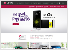 웹로그·모바일 분석 기능 및 적용 사례