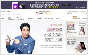초정밀 쇼핑패턴 마케팅 기능 및 적용 사례