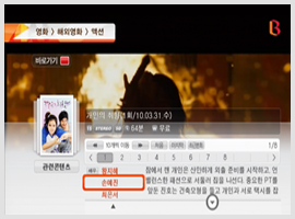 영상 콘텐츠 개인화 큐레이션 기능 및 적용 사례