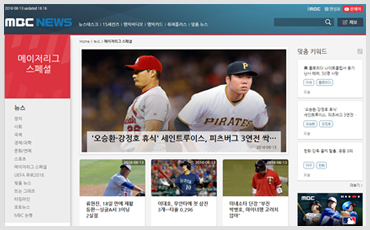 콘텐츠 맞춤 큐레이션 기능 및 적용 사례