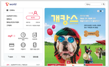 콘텐츠 맞춤 큐레이션 기능 및 적용 사례