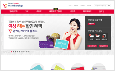 콘텐츠 맞춤 큐레이션 기능 및 적용 사례