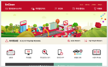 콘텐츠 맞춤 큐레이션 기능 및 적용 사례