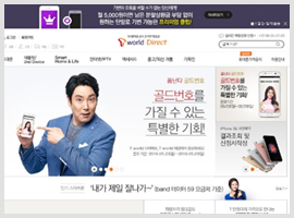 회원 대상 타겟 마케팅 기능 및 적용 사례